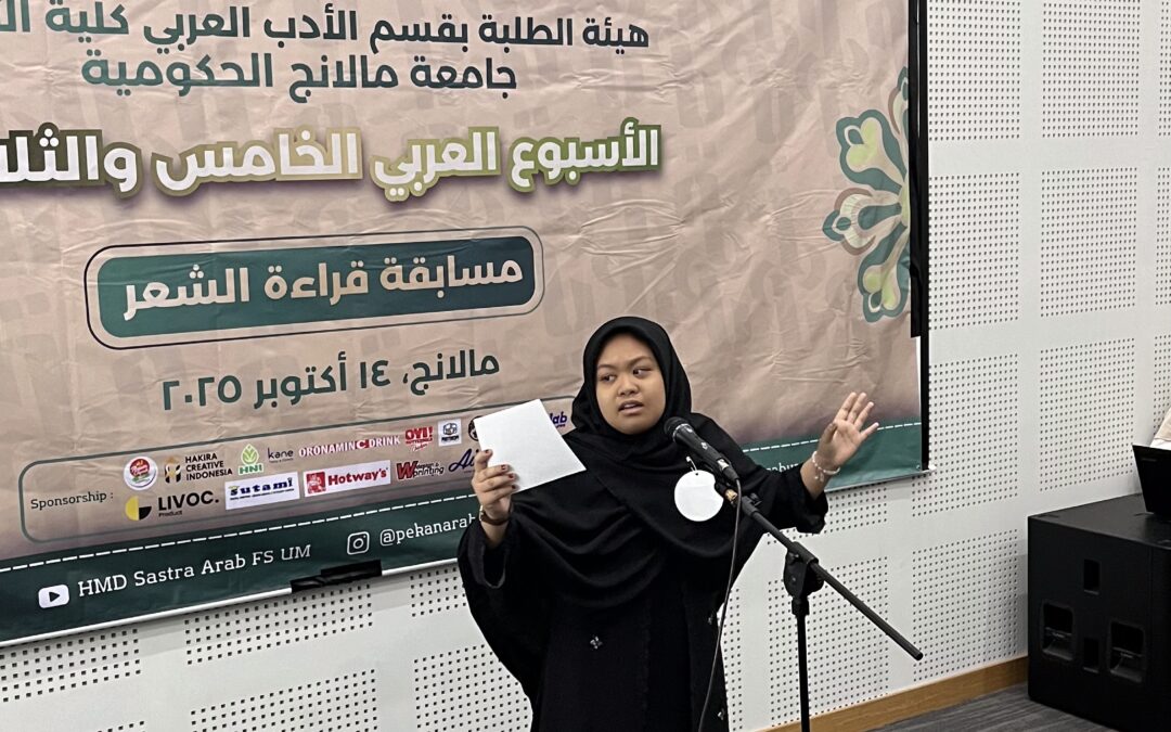 Antusiasme Memuncak di Pekan Arabi 2025: Peserta dari Berbagai Kota Ramaikan Lomba Qiroatus Syi’ri di Universitas Negeri Malang